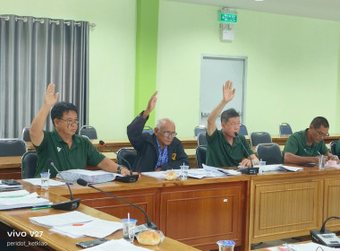 ประชุมสรุปผลหลังการประชุมกลุ่มสหกรณ์การเกษตรเมืองตราด จำกัด พารามิเตอร์รูปภาพ 8